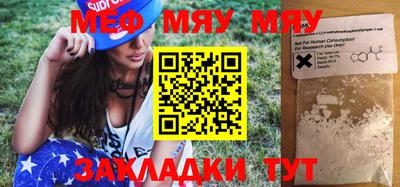 mdpv Бугуруслан