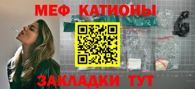 соль ск Бузулук