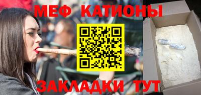 mdpv Бугуруслан