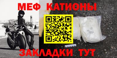 соль ск Бузулук