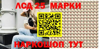 соль ск Бузулук