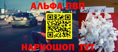 mdpv Бугуруслан