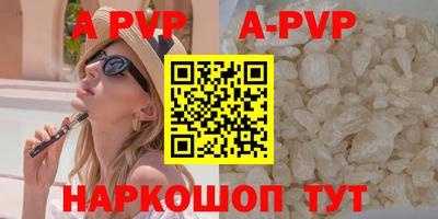 соль ск Бузулук