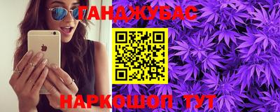 соль ск Бузулук