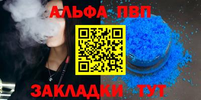соль ск Бузулук