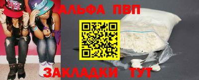 mdpv Бугуруслан