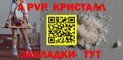 mdpv Бугуруслан