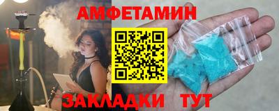 соль ск Бузулук