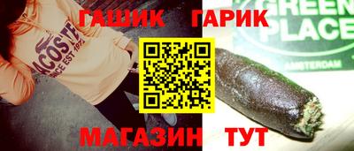 соль ск Бузулук