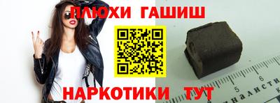 соль ск Бузулук