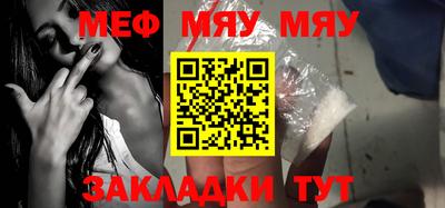 mdpv Бугуруслан