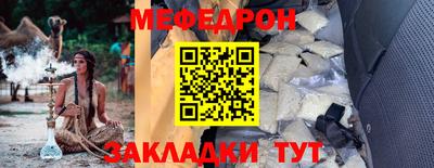 соль ск Бузулук