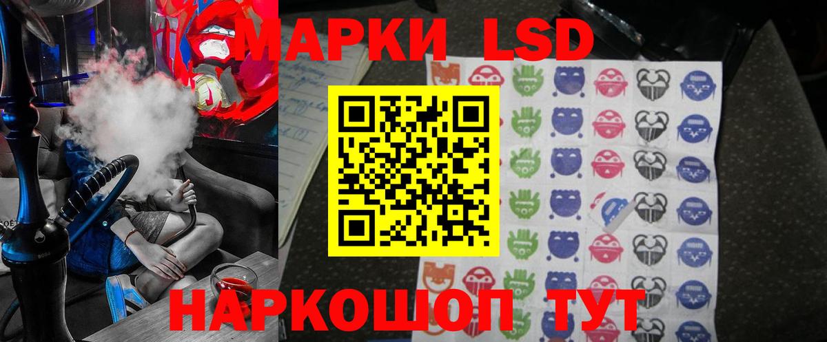 Краснодар  Лсд 25 экстази ecstasy  LSD-25 экстази ecstasy  Вход с VPN 