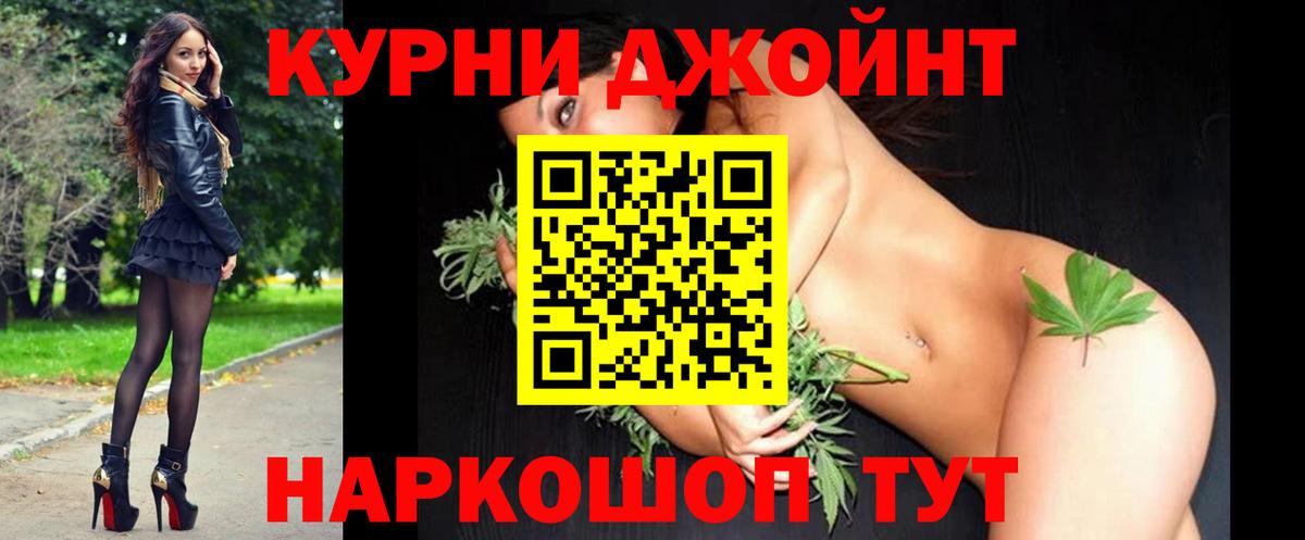 Каннабис индика  Бошки марихуана гибрид  Краснодар  Вход с VPN 
